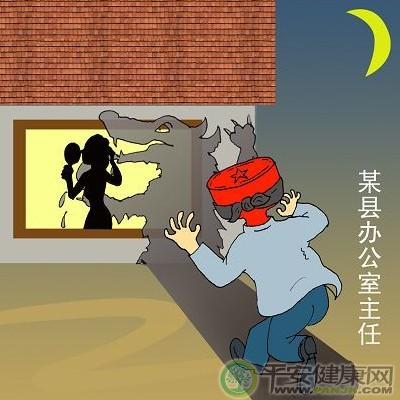 新疆公职人员7年强奸35女性
