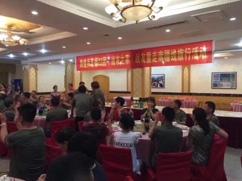 重走南疆线、再叙战友情