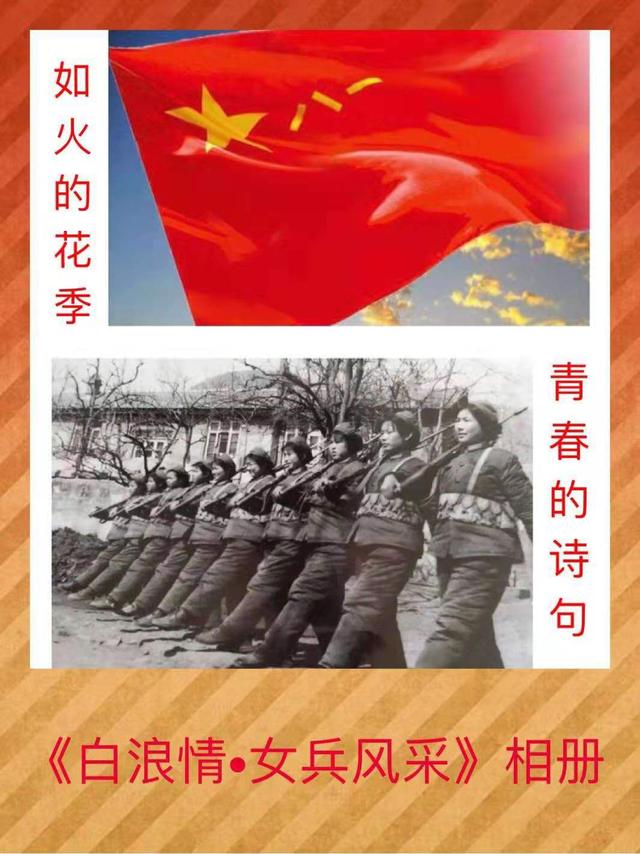 《战友抒情诗一组·铁道兵》(126期)