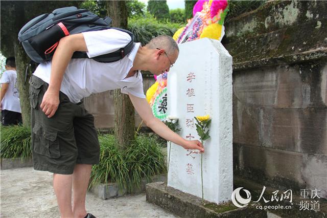 葬在合川的铁道兵:56年后终于等来亲人祭扫