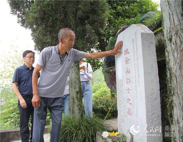 葬在合川的铁道兵:56年后终于等来亲人祭扫