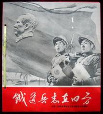 词条图片
