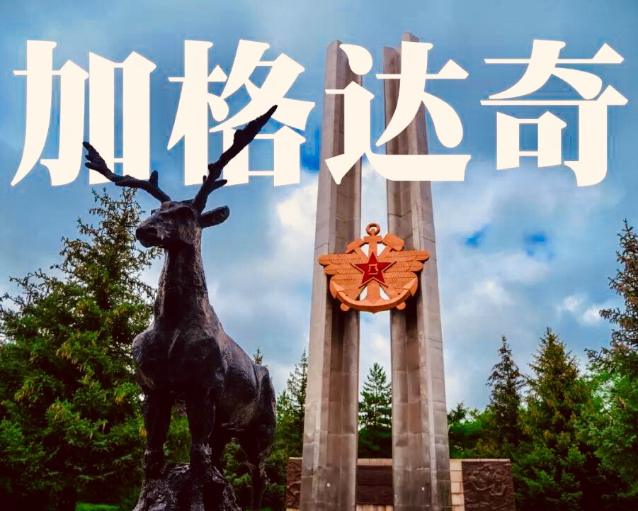 http://yydtdb.com:81/public/uploads/images/20201027/75151603779211.jpg