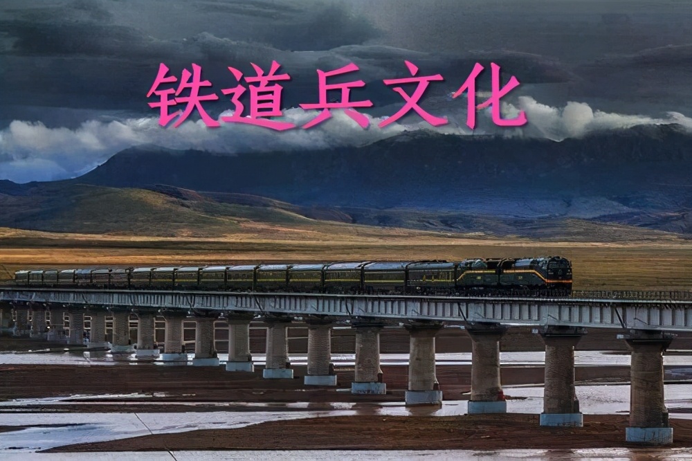 嫩林铁路巡礼（上） 作者：杨景林