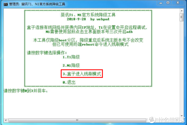 #玩游戏# 篇三：从零开始 打造全能怀旧游戏机 初篇 EmuELEC+N1