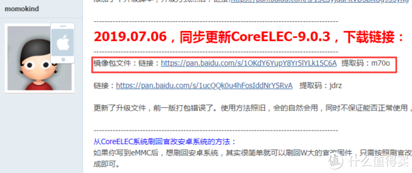 #玩游戏# 篇三：从零开始 打造全能怀旧游戏机 初篇 EmuELEC+N1