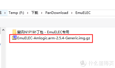 #玩游戏# 篇三：从零开始 打造全能怀旧游戏机 初篇 EmuELEC+N1