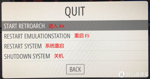 #玩游戏# 篇三：从零开始 打造全能怀旧游戏机 初篇 EmuELEC+N1