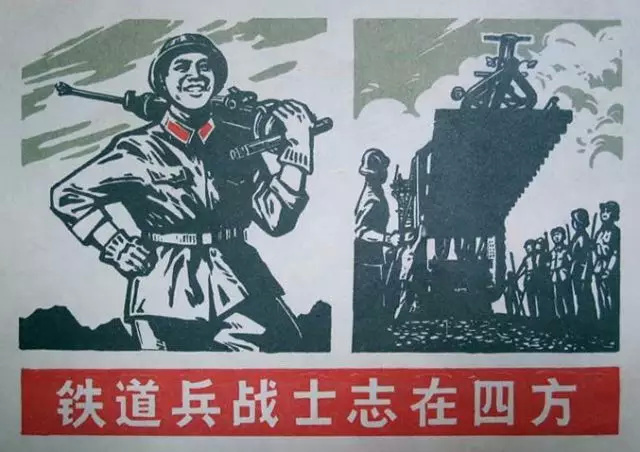38年前铁道兵被裁,司令员和政委都是开国上将,他们后来去了哪?