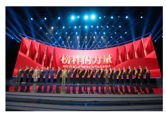 吕林同志荣获2021年度云南省“最美退役军人”光荣称号